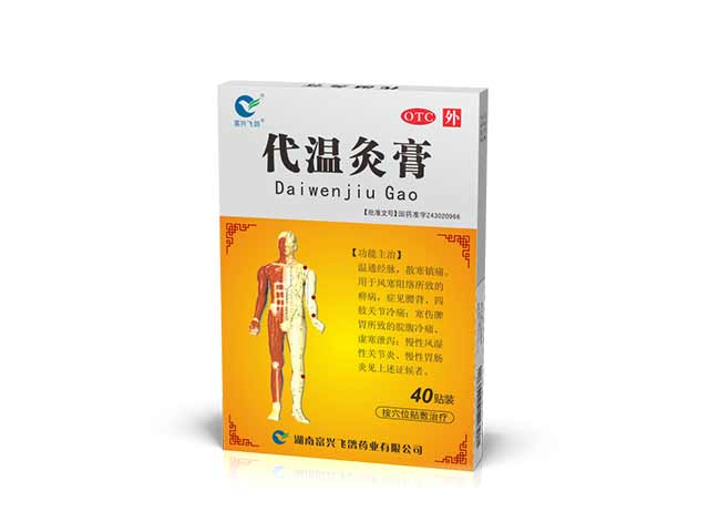 代溫灸膏40貼裝 代溫灸膏40貼裝